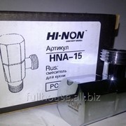 Комплектующие к крану HNA-15