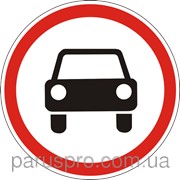 Дорожный знак Движение механических транспортных средств запрещено 3.2 ДСТУ 4100-2002 фото