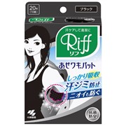 RIFF Underarm Sweat Sheet Прокладки для подмышек против пота, черные, 20 листов (10 пар) фото