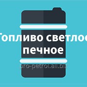 Топливо светлое печное фото