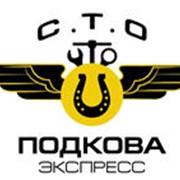 Замена тормозных колодок в Донецке фото