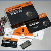 Охранная система PRIZRAK-510