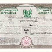 Экологическая сертификация ССК фото