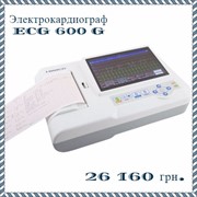 Компактный 6 канальный электрокардиограф 600G (Heaco)