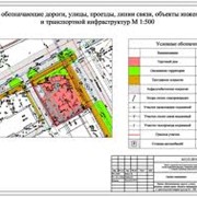 Изготовление кадастровых планов, присвоение кадастровых номеров “под ключ“ фото