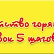 Туризм, отдых, горящие путевки, туры, гостиницы, отели, санатории, горящие туры, путешествия, турфирмы, туроператоры, туристические фирмы, экскурсии фото