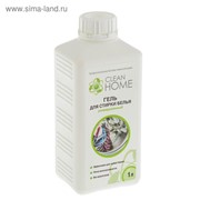 Гель для стирки белья Clean Home универсальный, 1 л фотография