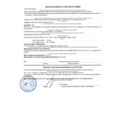 Услуги по подтверждению соответствия продукции фото