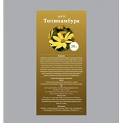 Цвет Топинамбура