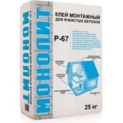 Клей для газосиликатных блоков МОНОЛИТ Р-67