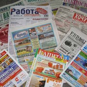 Услуги рекламные фото