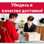 Курьерская доставка точно в срок по Украине фото