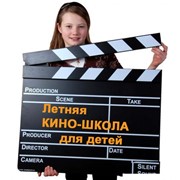 Курсы актерского мастерства для детей фото