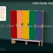 Мебель для раздевалок: Шкаф "Крошка-4" 13004