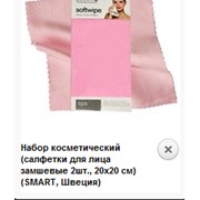 Набор косметический (салфетки для лица замшевые 2шт., 20х20 см) (SMART, Швеция) фото