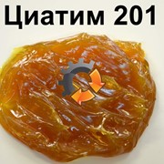 Смазка низкотемпературная Циатим-201