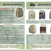 Аппарат осветительный шахтный АОШ-1Д,АОШ-2Д