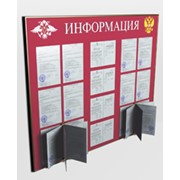 Изготовление информационных стендов фото