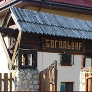 Туристический комплекс Богольвар