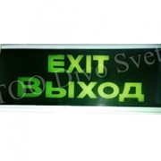 Эвакуационный знак “Exit-Выход“ односторонний. Световое табло LED “Exit-Выход“ фото