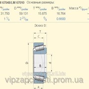 Подшипник LM67048/10 YM2550-017 / YM2550-115 фото