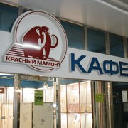 Вывески фото