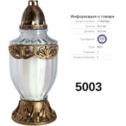 Свічка-Лампадка 5003