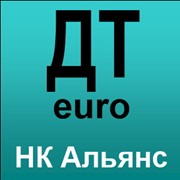 Дизельное топливо (евро) (НК Альянс-Украина) оптом, бензовозные и вагонные партии