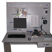 Персональный компьютер ПК-01 , ПК-02 Диагностика персонального компьютера