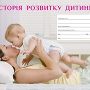 Услуги полиграфические,печать медицинских карточек Киев,Украина