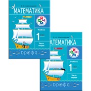 Учебник математики 1 класс фото