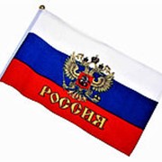 Флаг 223269 РОССИИ 712002 с гербом пластиковый держатель, полотно см_20*30 ( 1 шт.)