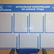 Уголок по охране труда с карманами А4 р-р 100*80 см, в профиле фото