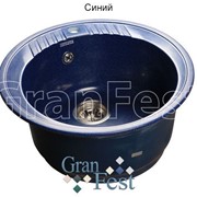 Мойка GranFest Rondo GF-R520 цвет синий 1 секционная кухонная фотография
