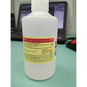 Средство дезинфицирующее Хлоргексидин 0,05% водный 100мл