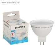 Лампа cветодиодная Smartbuy, MR16, GU5.3, 7 Вт, 4000 К, дневной белый свет