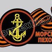 Наклейка Морская пехота Георгиевская лента фото