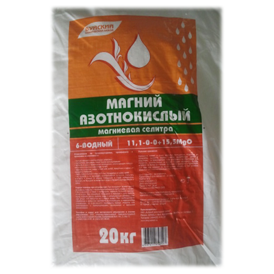 Нитрат магния среда. Нитрат магния БХЗ. Нитрат магния Буйский химический завод. Магний азотнокислый. Селитра магниевая Буйские