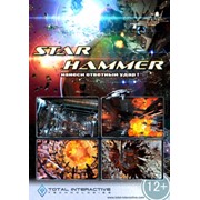 3Д стерео фильмы Звездный молот - Star Hammer