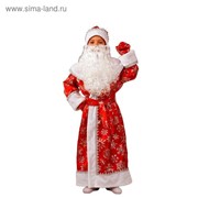 Детский карнавальный костюм «Дедушка Мороз», сатин, р. 34, рост 134 см фотография