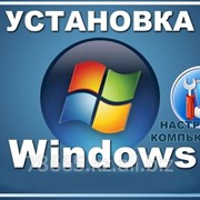Установка Windows и доп. программ фото