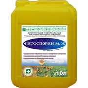 Биофунгицид Фитоспорин-М