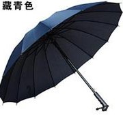 Стильный зонт трость 16 спиц Королевский синий