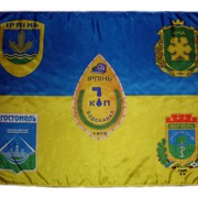 Изготовление флагов на заказ (Киев); Цена (цены) Лучшая в Киеве фото