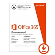 Office 365 Personal 32/64 All LngSub PKLic 1YR Online CEE C2R NR (Microsoft) фото