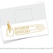 Конверты с логотипом фото