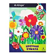 Бумага 105137 Alingar AL 6286 ( 8 л./ 8 цв. ) цветная формат А4 одностороняя ( цена за 1 шт.)