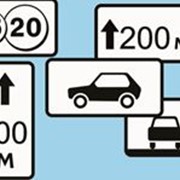 Таблички дорожные 350*700 мм фотография