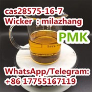 Глицидатное масло PMK CAS 28578-16-7 фото