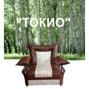 Кресло “Токио“. фото
